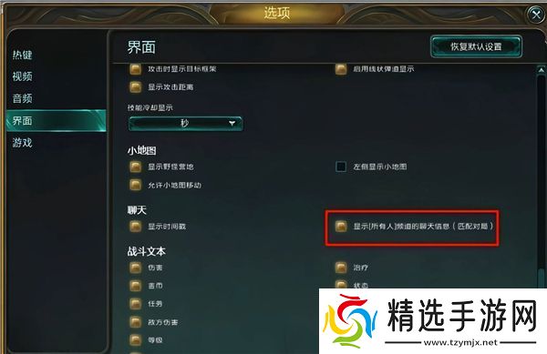 英雄联盟聊天框输入%i