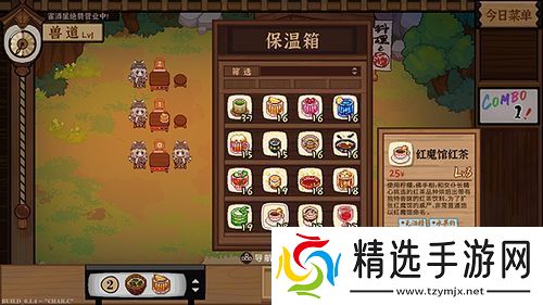 梦境食旅餐厅如何快速提升等级