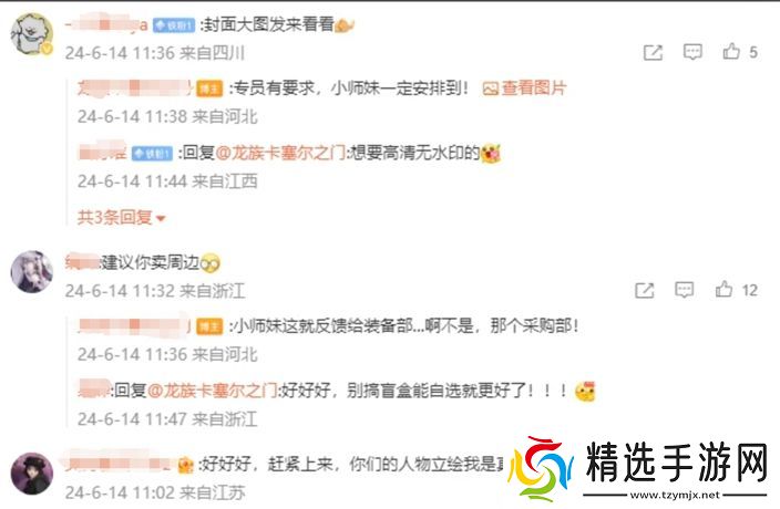 测评了10小时龙族新作后