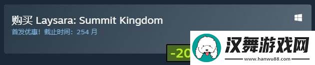 山脉城市建造游戏峰顶王国Steam开启抢先体验