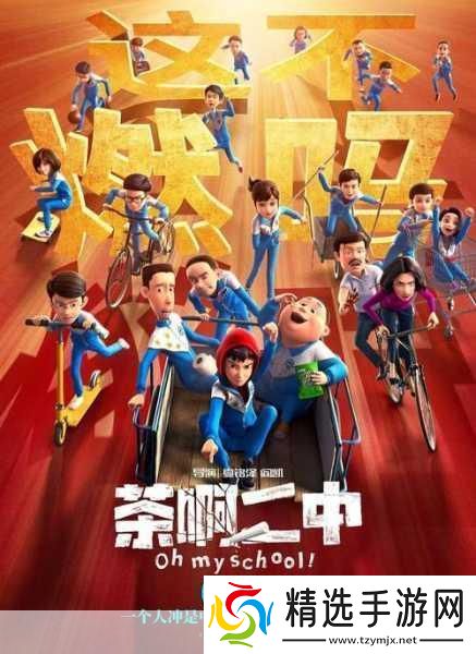 三年片免费观看影视大全