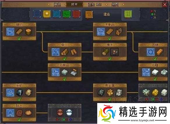 守墓人前期的建设攻略