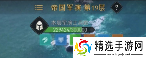 重返帝国帝**演怎么玩