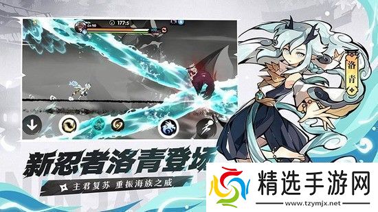 忍者必须死3兑换码永久有效