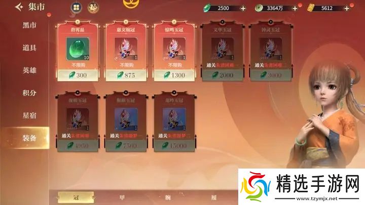 秦时明月沧海阴阳幻界玩法攻略