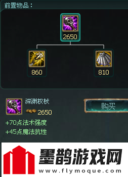 皎月女神黛安娜LOL中单出装与打法