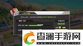 梦境食旅餐厅如何快速提升等级