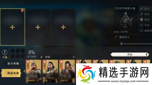 重返帝国帝**演怎么玩