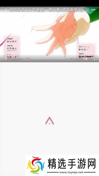 稀饭动漫官方入门网