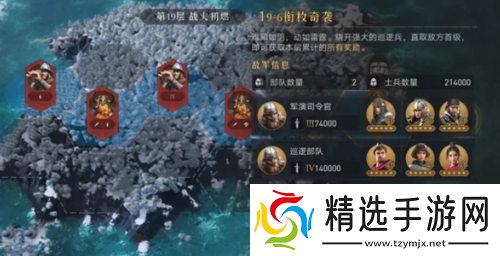 重返帝国帝**演怎么玩