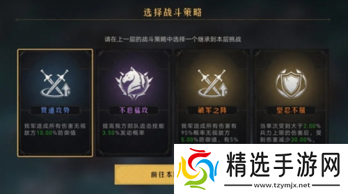 重返帝国帝**演怎么玩