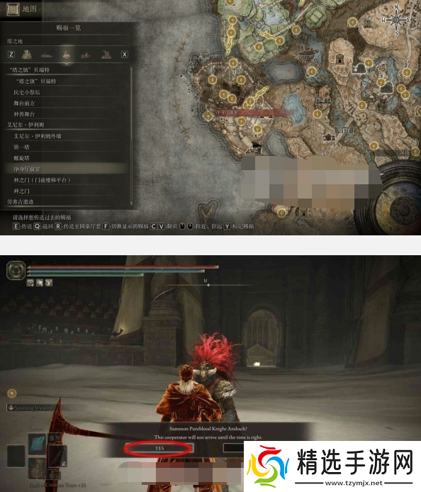 艾尔登法环黄金树之影DLC安帕赫&蕾妲&弗蕾亚支线攻略