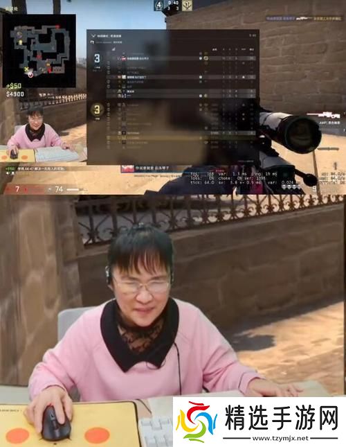 CSGO老阿姨