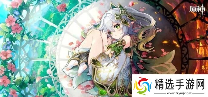 原神纳西妲怎么培养2024纳西妲养成攻略指南