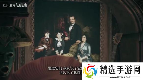 叙事RPG奇唤士曝主机发售日预告