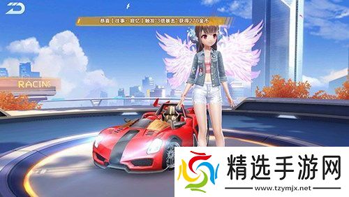 QQ飞车手游B车青色彗星性能解析