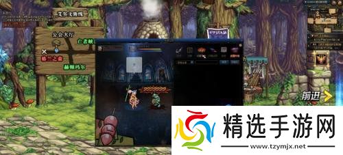 “DNF”武器幻化流程