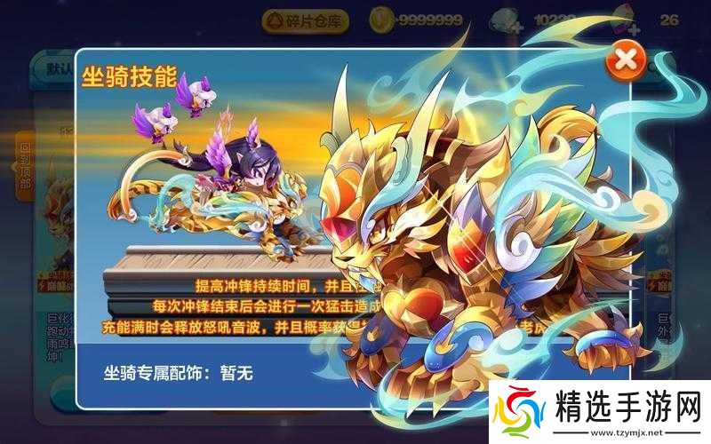 天天酷跑3月4日每日题答案解析攻略