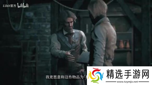 叙事RPG奇唤士曝主机发售日预告