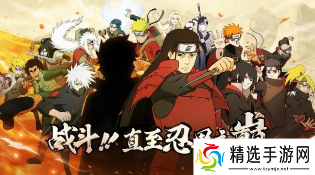 火影忍者8月19日微信每日一题最新答案分享