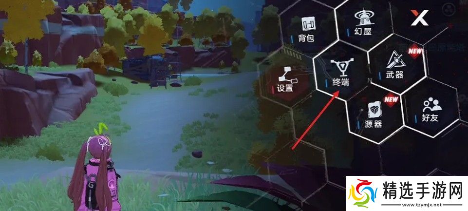 幻塔成就在哪点开