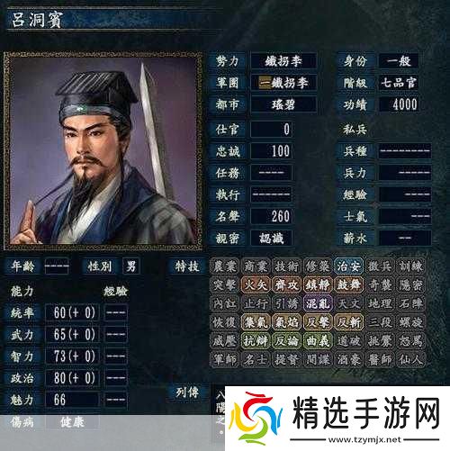 三国志10与三国志8策略与玩法的深度较量