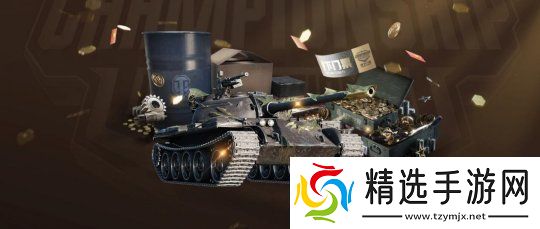 坦克世界2024WCI临近