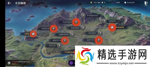 黑色沙漠手游神秘商人在哪