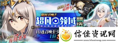 梦幻模拟战2022年卡池介绍