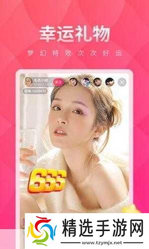 草莓视频无限看