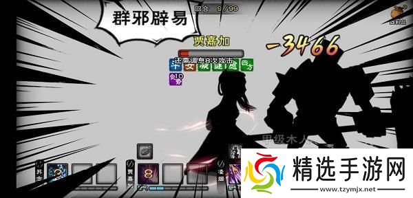 烟雨江湖寒潭的探索之旅