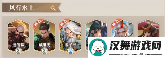 小浣熊神兵列传云渊阵营阵容搭配指南