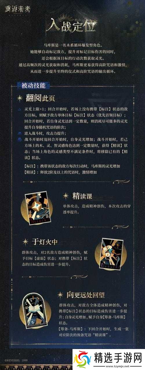 怪物猎人世界土砂龙α套深度解析