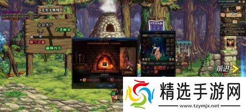 “DNF”武器幻化流程