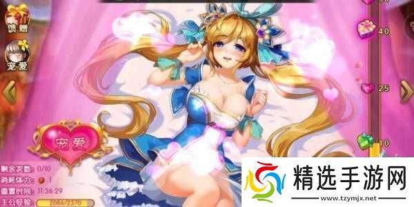 可查看女生内部的三国手游