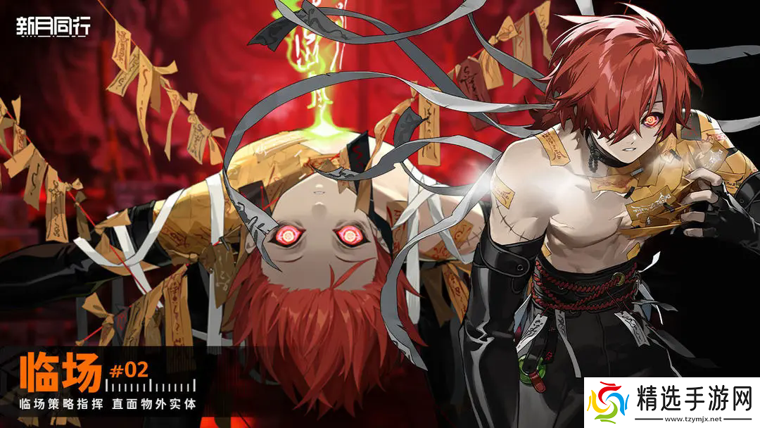 新月同行官网入口链接地址新月同行官网入口