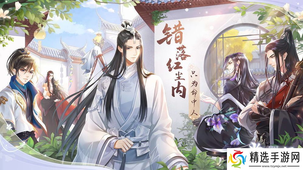 2021好玩的女性向剧情角色扮演手游推荐这几款特好玩新闻频道