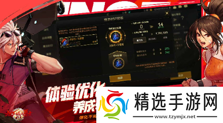 dnf手游体验服资格申请入口