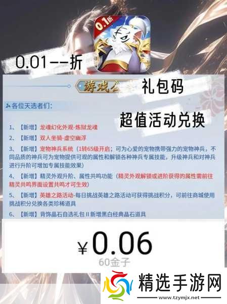 纯纯魅力席卷手游界!OSK39成员平面大片灵感手游如果你离开深度探索