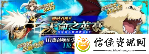 梦幻模拟战2022年卡池介绍