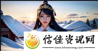 B站直播大片为什么如此受欢迎