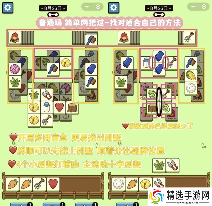 奢华间轮换戏法搞笑惊喜一箩筐!