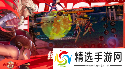 dnf手游体验服资格申请入口