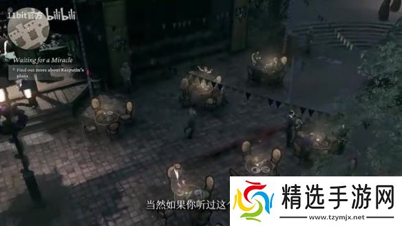 叙事RPG奇唤士曝主机发售日预告