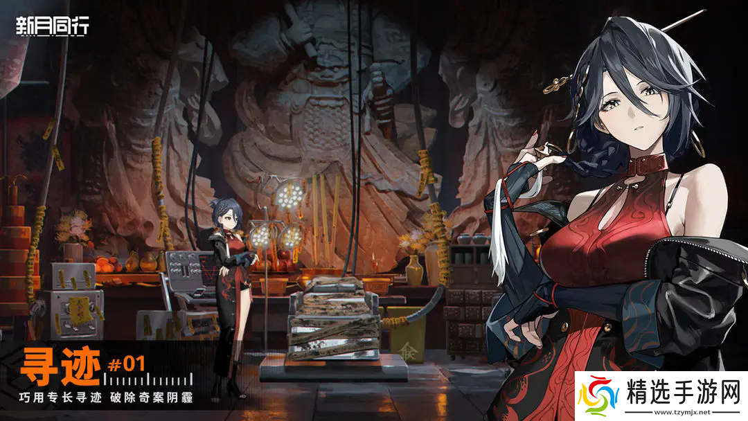 新月同行官网入口链接地址新月同行官网入口