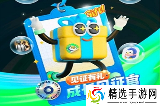 王者荣耀成年礼包领取方法是什么王者荣耀成年礼包领取方法一览