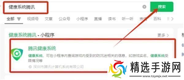 王者荣耀成年礼包领取方法是什么王者荣耀成年礼包领取方法一览
