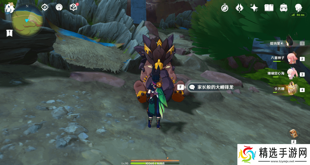 原神嵴锋龙躲猫猫任务完成攻略