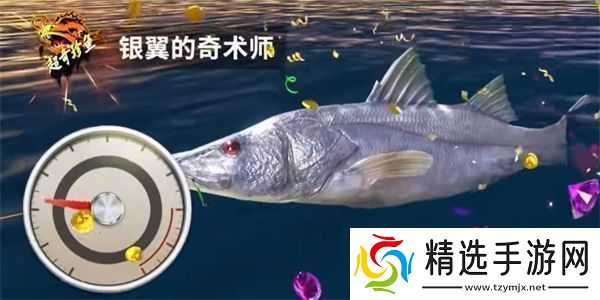 欢乐钓鱼大师超奇珍鱼怎么钓