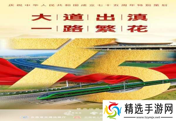 孤单回声开发商落幕